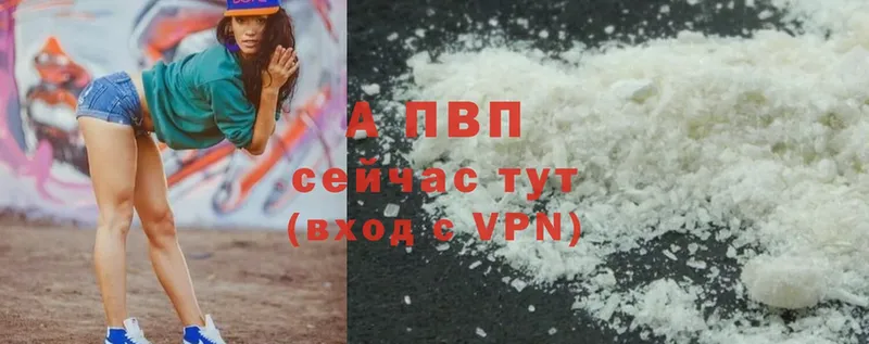 NBOMe Стерлитамак