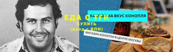 каннабис Вязники