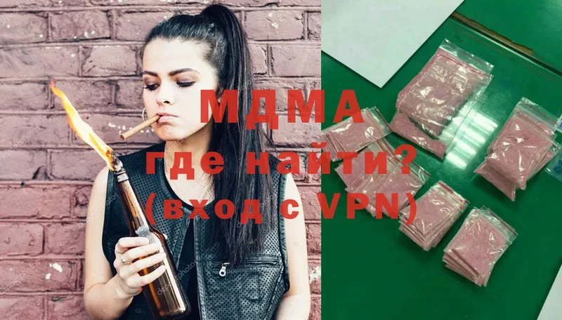 MDMA VHQ  Стерлитамак 